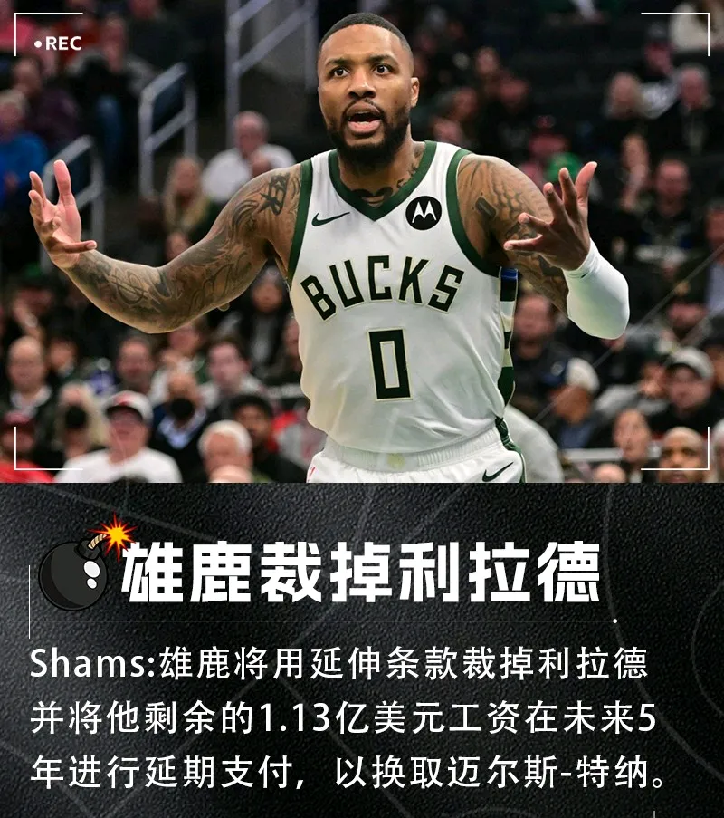 亚博体育官网-包含赛后NBA常规赛传出新动向，马德里竞技战术微调，管理层表态：底气十足，轮换策略成焦点的词条-亚博体育官网